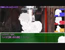 【ユグドラTRPG】人工島の悪い奴ら_3-6話【ゆっくりTRPG】