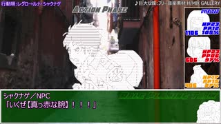 【ユグドラTRPG】人工島の悪い奴ら_3-6話【ゆっくりTRPG】