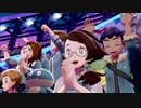【ポケモン剣盾】 リベンジ戦が熱すぎる part25(終)