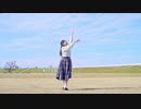 【なずな（こ）】オレンジ　踊ってみた【誕生日】