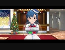 【ミリシタ】2019年クリスマス プレゼント演出 52人全員分まとめ