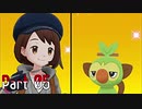 【実況】ポケットモンスター ソード　Part05