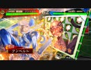 三国志大戦　クリスマスにGO!　フンベルトの下手くそ道　１３７