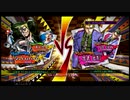【ジョジョEOH】シュトロ定助VS吉良川尻【ダブマ】