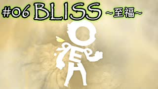 【ワードマン】英単語の力で世界を切り拓く英雄HEROの物語【実況】#06 BLISS ～至福～