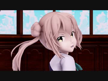 【MMD艦これ】満潮さんが鹿島さんに弟子入りしたようです