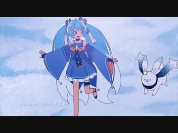 スターナイトスノウ　歌ってみた　【はくろ】