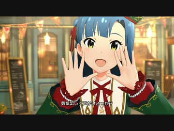 【ミリシタ】杏奈・百合子「Large Size Party」【ユニットMV】
