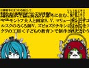 限界まで枯れた声でマトリョシカ歌ってみた(ฅ^･ω･^ ฅ)せんかにゃん