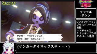 人気の ポケモン剣盾 動画 10 463本 2 ニコニコ動画