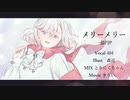 【オリジナルMV】メリーメリー　covered by 【404】
