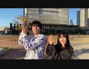 【ニジノウタ】リバースユニバース　踊ってみた