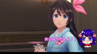 【姉妹実況】姉妹と神山でトップスタァ目指す！part2【新サクラ大戦】