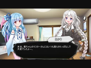 新たな刺客あかりちゃん