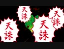 【シャンフロ二次】クリスマスの旅狼