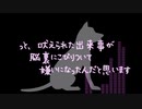 結月ゆかりの語る話　ｐ2
