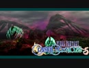 【FFCC】ホーリーが使えるなんて当時の俺は知らなかった【ファイナルファンタジー・クリスタルクロニクル】＃12