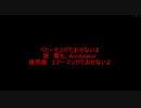 [雑談プレイ] 友人と共に新大陸へ　[MHW] 番外編① ソロでベヒーモスを狩るだけのお話　前半