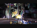 【FGO】アトランティス 17節 進行度1 マーリン単騎
