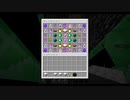 【ゆっくり実況】 さっくりTUSB  Part12【Minecraft】