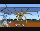 【Minecraft】JointBlockでロボもの？Part122【JointBlock】