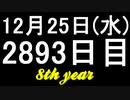 【1日1実績】スカイフィッシュの伝説　#2【Xbox360/XboxOne】