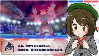 【ポケモン剣盾】ガラル地方ドタバタ対戦記 Part3【ゆっくり実況】