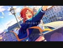 【あんスタMAD】僕が夢を捨てて大人になるまで【Knights】