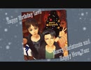 【進撃のMMD】 This Christmas 【兵長誕】