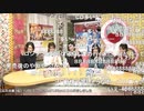 THE IDOLM@STER CINDERELLA GIRLS 発売記念ニコ生 もっと！デレステ☆NIGHT ※有アーカイブ(1)