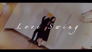 【鬼滅の刃】善逸と禰豆子でLove Swing【踊ってみた】【コスプレ】