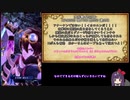 【メギド72】とりあえずソロモンの3分クッキングSeason 8【71VH】