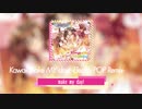 【アイマスRemix】Kawaii make MY day! -Electro POP Remix-【#デレンジ第6弾】