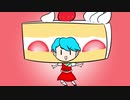 【東方手書き】クリスマスケーキ