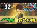 【ぼく空】#32 閻魔武道会開催【妖怪ウォッチ4】