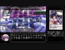 【ゆっくり実況】ある日のスペスト.mp6