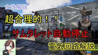 人気の Rust 動画 336本 2 ニコニコ動画