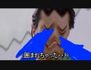 聖なる夜にYouTuberデビューするも調子に乗りすぎて逮捕されてしまったウヴァさんの音MAD