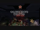 マインクラフトで再びクリスマス【PCGサーバー】