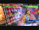 【覇者　証9】ケニア使いの妙な人【対魏４求心】