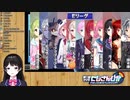 月ノ美兎 「あてぃきちゃさん」