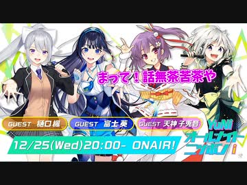 【食レポ】にじさんじ外でも理解されないでろーんの食レポ【樋口楓】