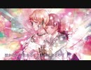心做し piano edit【琴葉葵】