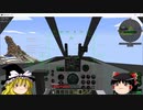 【Minecraft】　工業とPCで産業を支配する。　part7