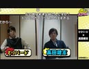 【OPR】19/12/18 ココラボ #1 1/3