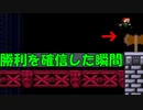 【ワナガイ】あの死にゲー、アイワナの外伝 #3