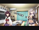 【きりきず】きりたん　は　あかり先輩　に　あまえたい【VOICEROID劇場】