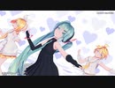 【MMDカメラ配布】好きって言って／Sour式ミク・リン・レン