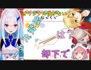 絵心がなさすぎて周りからボッコボコに言われるリゼ・ヘルエスタ