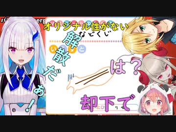 絵心がなさすぎて周りからボッコボコに言われるリゼ・ヘルエスタ